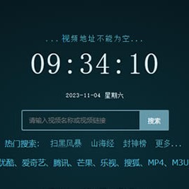 XyPlayer智能影视解析系统源码 V4.0.8 正式版发布