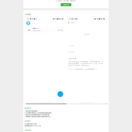 全开源的iAPS逆向工具后端内部版源码