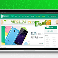 Discuz x3.2模板 新锐创想轻主题社区 商业版整站带数据 手机移动端