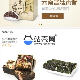 阿狸子订单系统V2.4.2豪华版 PHP订单系统源码 自适应手机端_源码下载