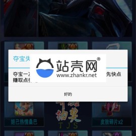 兔教授王者礼包E4A源码_源码下载