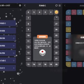 最近抖音很火的情侣飞行棋网站源码