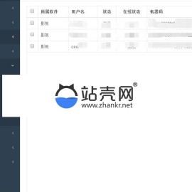 天天影视E4A源码 支持在线支付 代理功能_源码下载