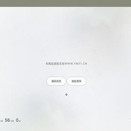 简洁白色磨砂风格单页引导HTML模板源码