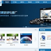 织梦网络设计建设服务类公司网站织梦模板