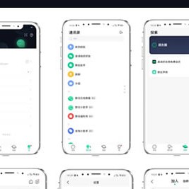 2024全新版仿默往IM即时通讯系统全平台（PC WEB IOS Android）客户端源码