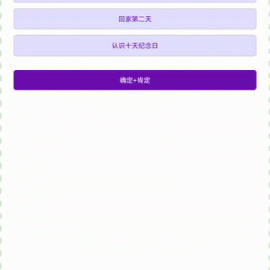 日常和对象搞抽象网页源码