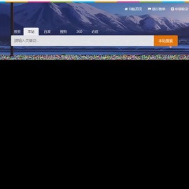 52DH Pro网址导航系统开源版