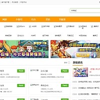 帝国CMS仿3500游戏源码大气H5游戏门户网站模板源码