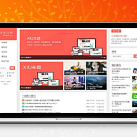 阿里百秀XIU v7.5兼容wordpress5.4  全解密博客主题 完美无限制