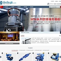 织梦工业机械设备企业公司网站织梦模板