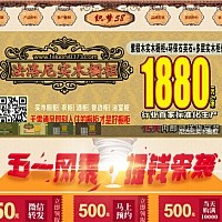 织梦大气家居家具厨房橱柜用品企业网站织梦模板