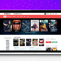 Discuz仿今日头条模板/Discuz新闻资讯商业版GBK模板