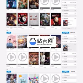 苹果CMS8x影视电影网站模板 手机自适应模板_源码下载