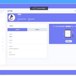 【亲测】小西瓜API接口集合管理系统源码