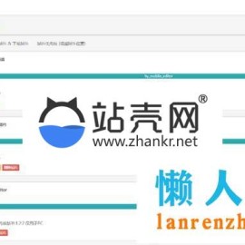 PHP校园表白墙网站源码_源码下载