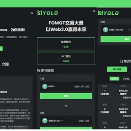 多语言USDT交易市场源码/USDT理财系统源码