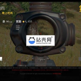 绝地求生在线生成吃鸡图网页版源码 HTML JS CSS无需数据库后台_源码下载