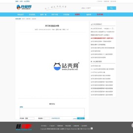 网钛CMS我爱网QQ娱乐技术网源码_源码下载