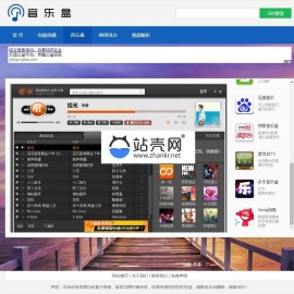 某电视直播网源码 集成电视直播、电台、音乐、云解析等功能_源码下载