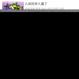 最新安卓原生对接苹果cms App后端 app