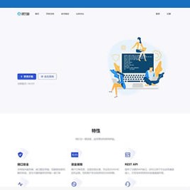 Ypay源支付系统V6.9.9最新源码，支持易支付和码支付