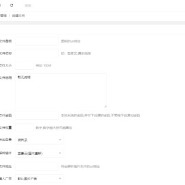 最新仿蓝奏网盘系统源码 最新蓝奏云php直链源码 蓝奏云软件库源码 附教程
