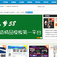织梦模板源码学习分享下载类网站织梦模板