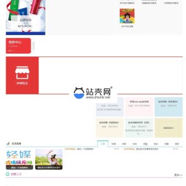 最新BAOCMS吃喝玩乐五彩版源码_源码下载