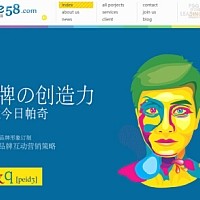 织梦创意网络营销类企业网站织梦模板