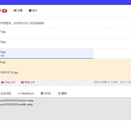 EasyImage 2.0：简单易用的开源图床解决方案