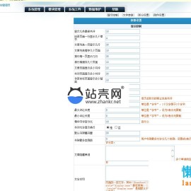 杰奇CMS1.70仿红袖添香小说网站源码 带有会员系统_源码下载