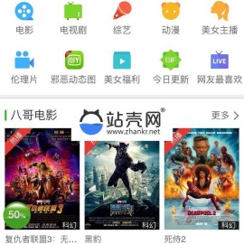海洋CMS影视网站模板仿战狼影院模板下载 PC WAP模板_源码下载