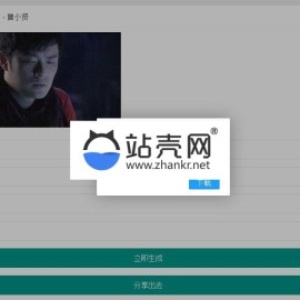 PHP表情包在线生成源码 带GIF图片生成新版_源码下载