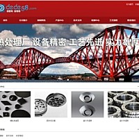 织梦红色工业机械热处理企业网站织梦模板