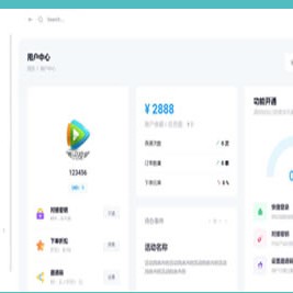 最新大学生代刷网课系统源码，刷网课平台系统源码
