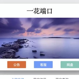 CCPROXY卡密管理系统 – 生成卡密、激活、用户在线管理、Socket通讯、全开源