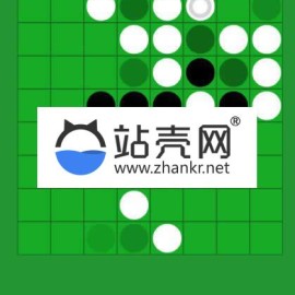 HTML5益智黑白翻转棋游戏源码下载_源码下载