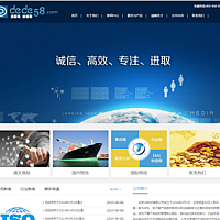 织梦投资基金融资理财服务行业织梦模板