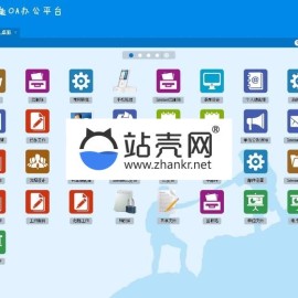 C#视频会议系统 OA系统 手机版源码 开发文档_源码下载