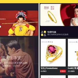 贵金属商城源码 高效商城系统源码