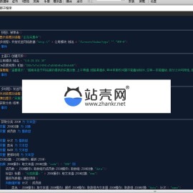 电视直播OL开源易安卓E4A源码下载_源码下载