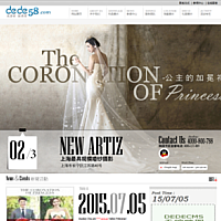 织梦婚纱摄影婚庆礼仪类企业公司织梦模板