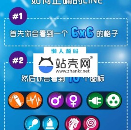 HTML5心动连萌游戏源码下载_源码下载