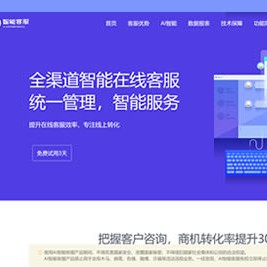 多语言在线客服 AI智能客服 多语言交流网站 多商户机器人 即时通讯聊天 翻译多语言在线翻译