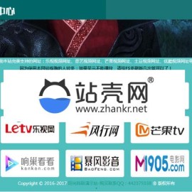 PHP全网VIP视频解析网站源码 带后台功能完整版_源码下载