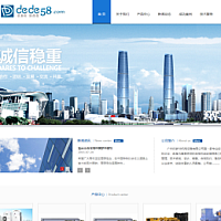 织梦简单机电设备机械类企业织梦模板