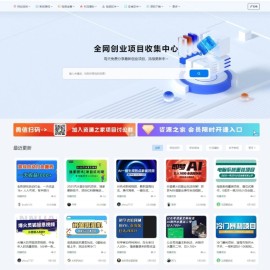 最新资源站7B2 WP主题源码 WordPress网站模板建站 WordPress主题 附教程