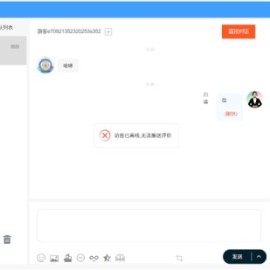 php客服系统 带推送 php客服聊天系统 PHP客户管理系统