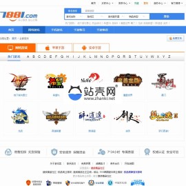 PHP仿7881游戏交易平台全开源版 无任何限制_源码下载